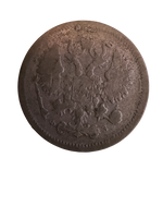 1901 Russia Silver 10 Kopecks