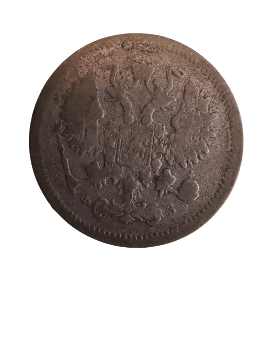 1901 Russia Silver 10 Kopecks