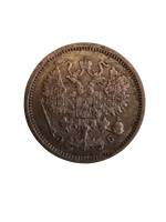 1906 Russia Silver 10 Kopecks